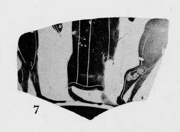 FRAGMENT (ATHENIAN, BLACK-FIGURE)