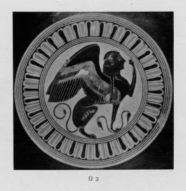 CUP, LITTLE MASTER LIP (ATHENIAN, BLACK-FIGURE)