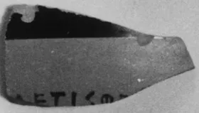 CUP, LITTLE MASTER BAND, FRAGMENT (ATHENIAN, BLACK-FIGURE)