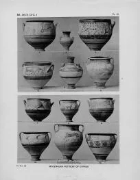 VARIOUS (MYCENEAN)