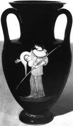 AMPHORA, NECK (ATHENIAN, RED-FIGURE)