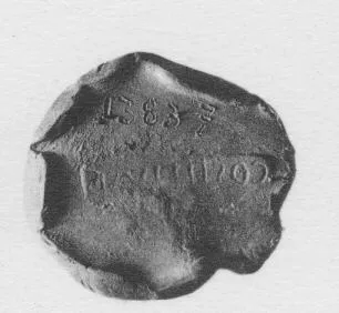 BOWL (GALLIC, RELIEF)