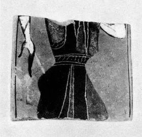 AMPHORA, NECK, FRAGMENT (ATHENIAN, BLACK-FIGURE)
