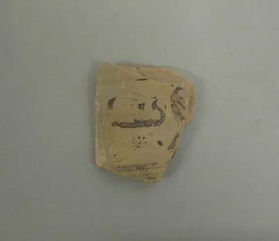 vase fermé