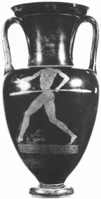 AMPHORA, NECK (ATHENIAN, RED-FIGURE)