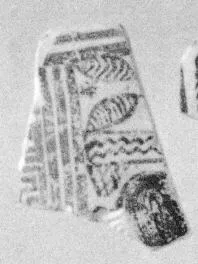 KRATER, FRAGMENT (ARGIVE GEOMETRIC)