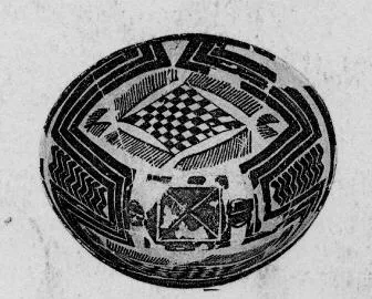 BOWL (PROTO-ELAMITE)