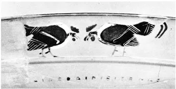CUP, LITTLE MASTER LIP (ATHENIAN, BLACK-FIGURE)