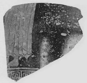 FRAGMENTS (ATHENIAN, RED-FIGURE)