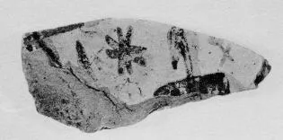 KRATER, FRAGMENT (ATHENIAN GEOMETRIC, SILHOUETTE)