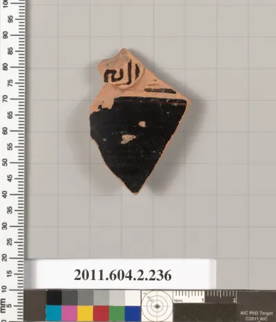 Terracotta fragment of a stamnos (jar)