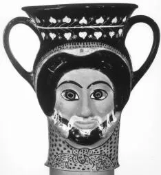 FIGURE VASE, KANTHAROS (ATHENIAN, RED-FIGURE)