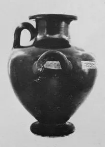 HYDRIA (ATHENIAN, BLACK-FIGURE)