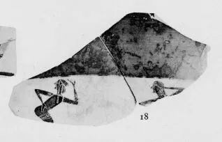 CUP, LITTLE MASTER BAND, FRAGMENT (ATHENIAN, BLACK-FIGURE)