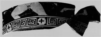 KRATER, FRAGMENT (ATHENIAN, RED-FIGURE)