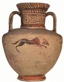 AMPHORA, NECK (EAST GREEK, FIKELLURA)