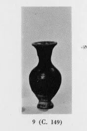 BALSAMARION (GRECO-ROMAN)