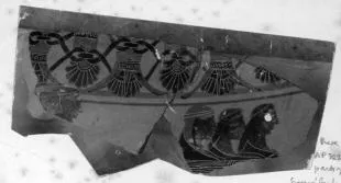 DINOS, FRAGMENTS (ATHENIAN, BLACK-FIGURE)