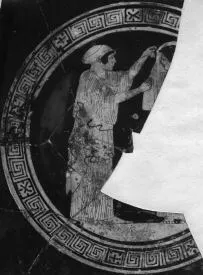 CUP, FRAGMENT (ATHENIAN, RED-FIGURE)