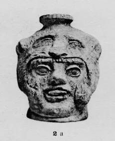 FIGURE VASE, ARYBALLOS (EAST GREEK)