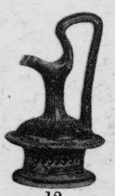 EPICHYSIS (SOUTH ITALIAN, GNATHIAN, BLACK GLAZE)