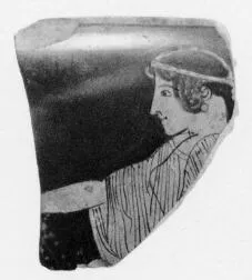 CUP, FRAGMENT (ATHENIAN, RED-FIGURE)