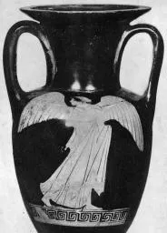 AMPHORA, NECK (ATHENIAN, RED-FIGURE)