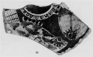 PLATE, FRAGMENT (ATHENIAN, RED-FIGURE)