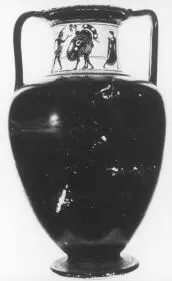 AMPHORA, NECK (ATHENIAN, BLACK-FIGURE)