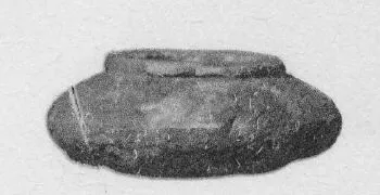 BOWL (UNCERTAIN)
