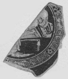 CUP, FRAGMENT (ATHENIAN, RED-FIGURE)