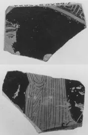CUP, FRAGMENT (ATHENIAN, RED-FIGURE)