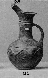 JUG (CYPRIOT, BRONZE AGE)