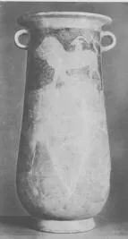SITULA (EAST GREEK, BLACK-FIGURE)
