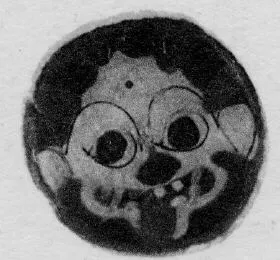 CUP, FRAGMENT (ATHENIAN, BLACK-FIGURE)