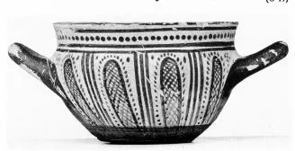 BOWL (ATHENIAN GEOMETRIC)