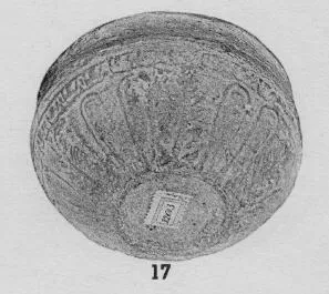 BOWL (HELLENISTIC, RELIEF)