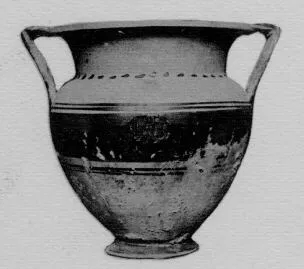 KRATER (MESSAPIAN)
