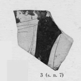 CUP, FRAGMENT (ATHENIAN, RED-FIGURE)