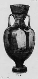 AMPHORA, PANATHENAIC SHAPE (SOUTH ITALIAN, LUCANIAN, RED-FIGURE)