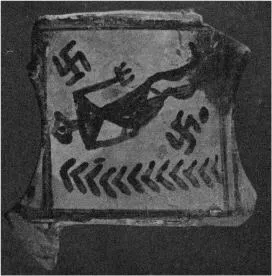 FRAGMENT (ATHENIAN GEOMETRIC, SILHOUETTE)
