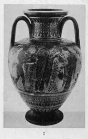 AMPHORA, NECK (ATHENIAN, BLACK-FIGURE)