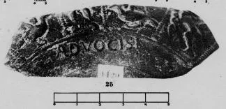BOWL, FRAGMENT (GALLO-ROMAN, RELIEF)