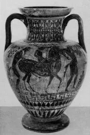 AMPHORA, NECK (ATHENIAN, BLACK-FIGURE)