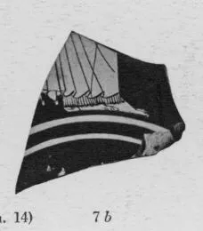 CUP, FRAGMENT (ATHENIAN, RED-FIGURE)