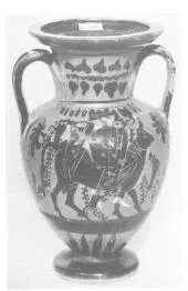 AMPHORA, NECK (ATHENIAN, BLACK-FIGURE)