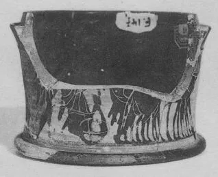PYXIS (BOEOTIAN, BLACK-FIGURE)