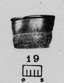 BOWL, FRAGMENT (GALLO-ROMAN, RELIEF)