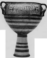 KRATER (CYCLADIC GEOMETRIC, SILHOUETTE)
