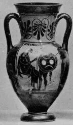 AMPHORA, NECK (ATHENIAN, BLACK-FIGURE)